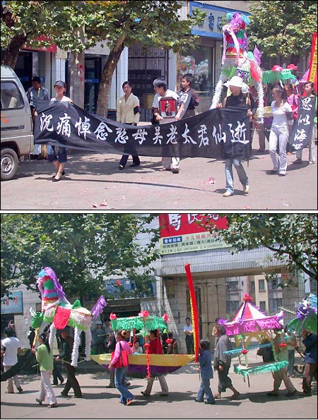 그 뒤에는 '고인의 영정 사진'을 든 친구들(위)과 고인의 명복을 비는 화려한 장식물을 든 사람들(아래) 